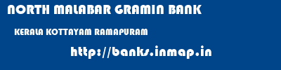 NORTH MALABAR GRAMIN BANK  KERALA KOTTAYAM RAMAPURAM   banks information 